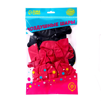 Шар воздушный 12 д Оскарбительные для крутой подруги